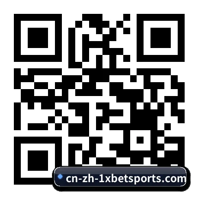 iPhone 官方客户端 二维码 - 1xBet